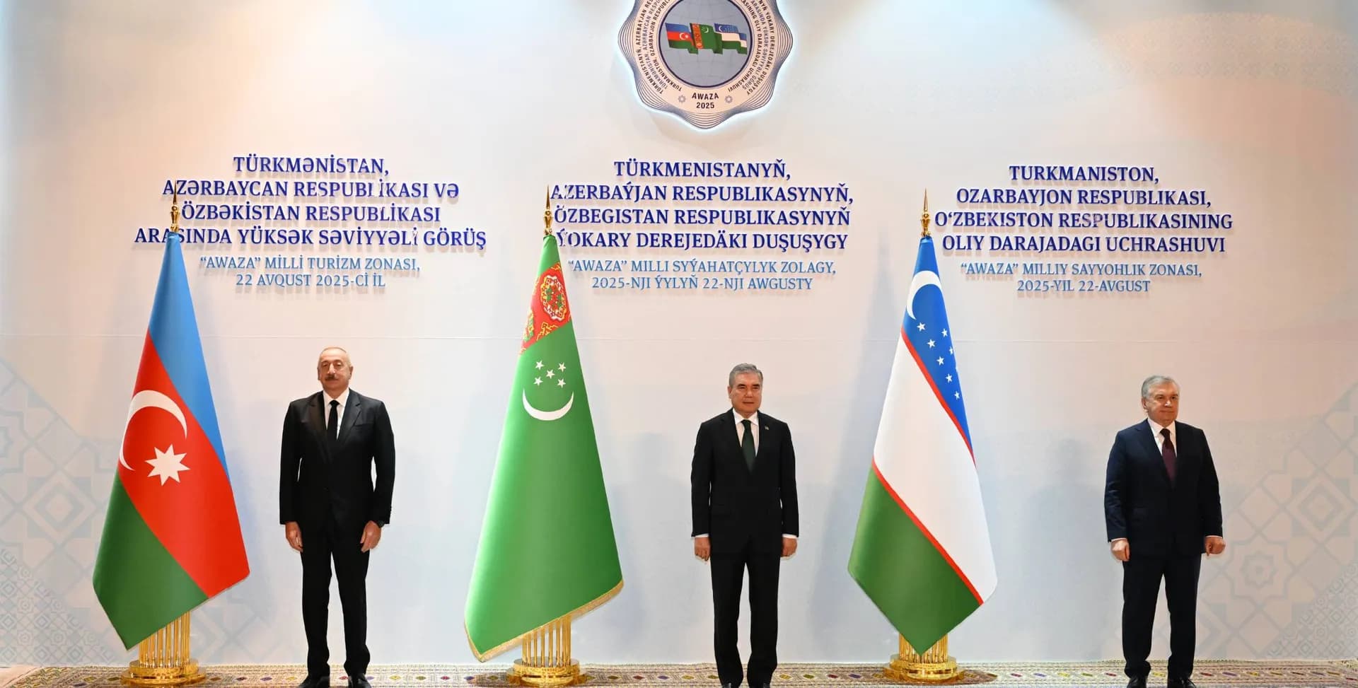 Trilateral Summit between Azerbaijan, Turkmenistan, and Uzbekistan