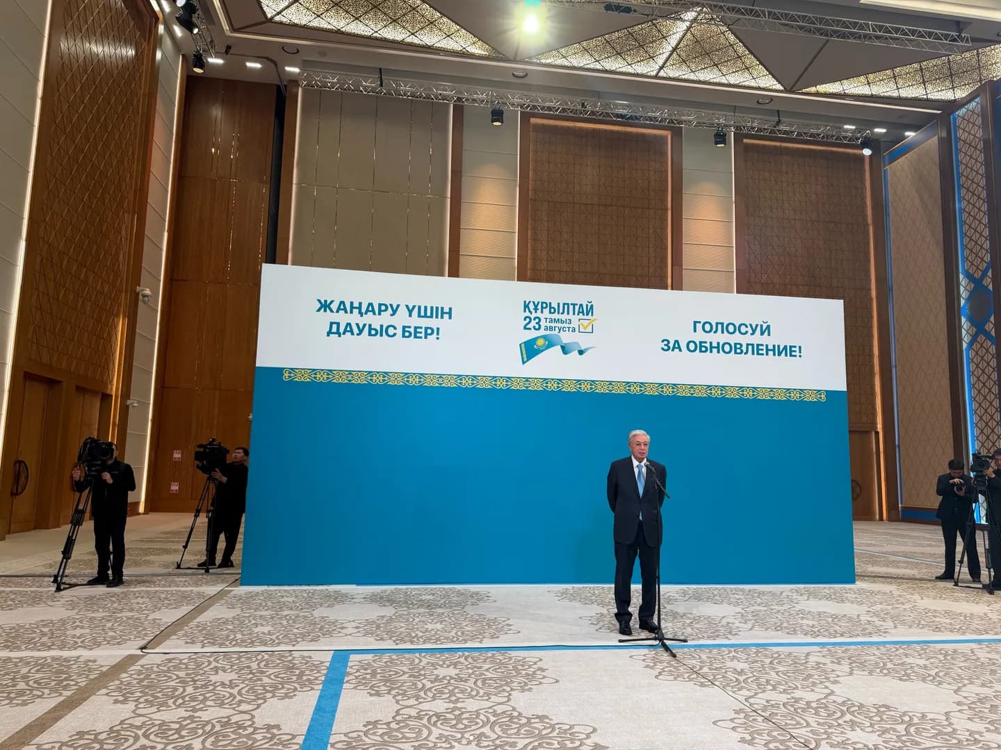 Kazakhstan Holds Historic First Elections to the New Qurultay
