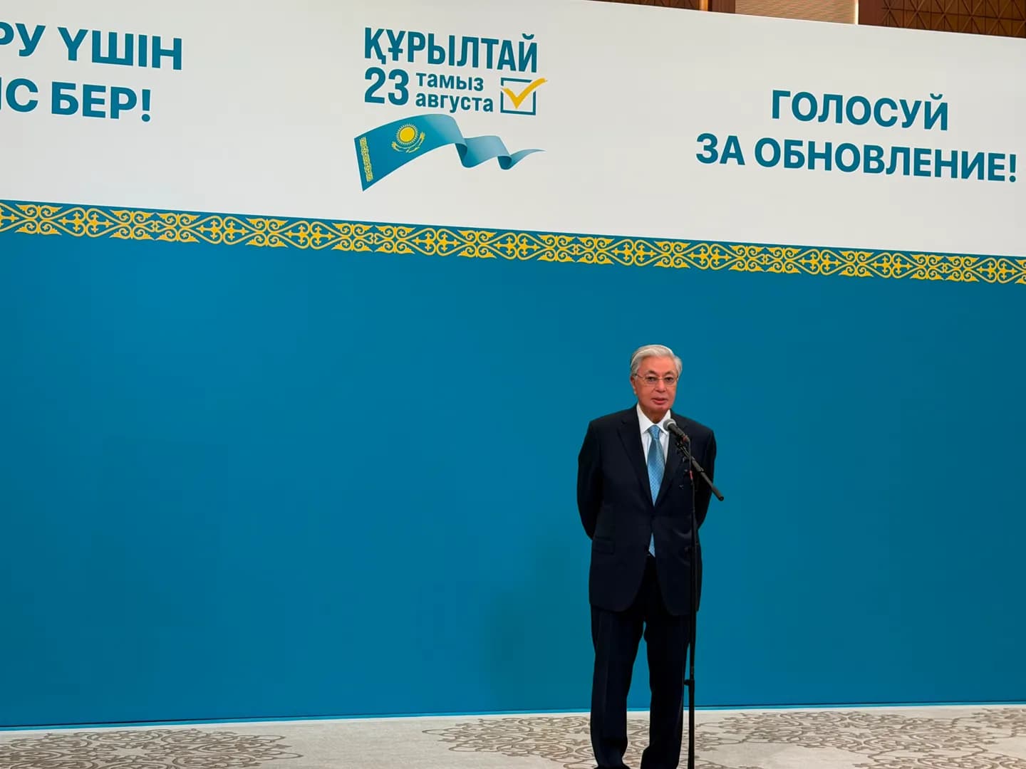 Kazakhstan’s New Parliament: The Qurultai